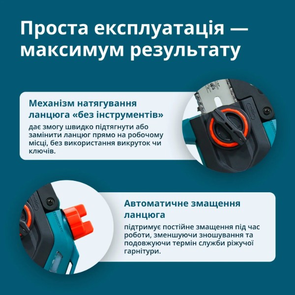 Фото - Ланцюгова пила акумуляторна Konner&Sohnen KSMCS20V-8CASEPLUS